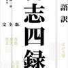 2024年4月のKENPは約0.433101757円/ページの模様｜ハクスラとか好きだからー