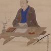 第238回『身体を養う工夫とは？』（貝原益軒）
