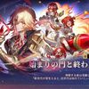【崩壊：スターレイル#60】Ver3.1の情報が来たぜ！　母性のあるロリっていいよね【Ver3.1予告番組感想】