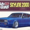 今プラモデルの1/20 スカイライン 2000 GT-X 「ホットマシーンIIシリーズ No.2」 ベスト吸気系チューニング モーターライズキットにいい感じでとんでもないことが起こっている？