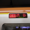 副都心線の液晶表示も変わった？