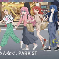 ぼっち・ざ・ろっく！ LIVE 恒星 ポスター 結束バンド