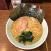 【ラーメン・たま家】