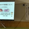 時計の針が24時を回り