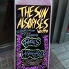 THE SUN ALSO RISES vol.173 HUSKING BEE / PENPALS