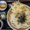 大盛り手打ちうどん😋