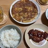 2/14 ご飯・豚ロースのコチュジャン焼き・そぼろオムレツ・小松菜のお浸し