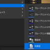 【UE4・UE5】〈Tips〉列挙型(Enum)の要素をブループリントだけでランダムに取得する方法