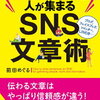 何もかも皆懐かしい…