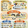 まちのえんがわキャスト 第0.5回を配信しました。これまでの振り返りと、これからのこと。