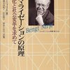 「文フリ福岡の作り方」⑥　キーパーソンとの接触（2）　話を聞く