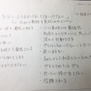 「気分に振り回されてはいけない」〜社会人の常識と思っていたらビリーフだった