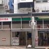 でんでんタウンのザリガニが閉店