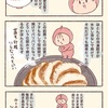 きれいな焼き色にこだわりたい