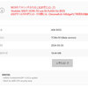 「AGESA ComboAm4v2PI 1.2.0.Ca」リリース