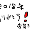 アサシンが絶体絶命！ビリオンで大乱闘したら、ジャッジされGODになる…｜2018年の店員さんをまとめました。