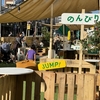 岐阜市にオシャレすぎるスポットが期間限定で誕生