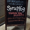 syrup16g   十六夜＜IZAYOI＞  2.23 @ HEAVEN'S ROCK さいたま新都心VJ-3