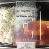 トマトソースとチーズの直火焼きハンバーグ