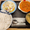【松屋】ガツンとニンニクの松屋味！煮込みキャベツのトマトハンバーグ定食はダイエット中に食べてもいいのか？