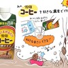 雪コ