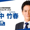 横浜市長選