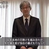 TV番組『飯沼一家に謝罪します』3話の淡々ババァがヤバすぎた話