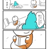 マンガ家さん★をヘルプ㉖（4コマ キノコの解放戦線#484）