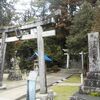 來次神社