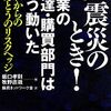 関東も大変なょうですが、東海も大乾燥注意報です。