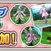 25日は盛りだくさん！？