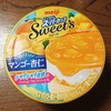 ローソン１００でスーパーカップｓｗｅｅｔ’ｓマンゴー杏仁が１１０円