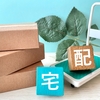 Amazonの「お届け予定でした」表示の意味は？届かないときの確認手順と問い合わせ方法