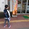 大盛況でしたぁ〜(*^O^*)