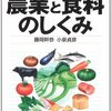 便利な一冊