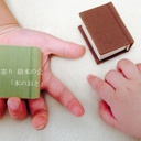 絵本の持ちより会 「本のおと」