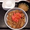 吉野家の朝牛セット