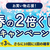アメフリで月収１万円以上を稼いでいきたい人必見！ポイントサイト歴１０年が物語る！