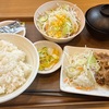 【松屋】