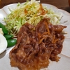 今日のごはん：幻霜ポークの肩ロース肉で生姜焼き（生姜ストック使用）