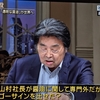 「老化」の自覚と「その先」🥸