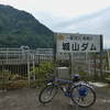 津久井湖へサイクリング[国道16号]