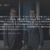 【悲報】海外ドラマ「SUITS／スーツ」がプライムビデオ対象外に！