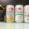 ノンアルコールビール比較