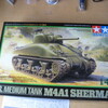 【1/48 タミヤ】M4A1 シャーマン戦車 - 0 -