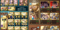 私が出来る光有利肉集め3500万編成【古戦場EX+/十天衆戦記EX】