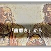 「歯磨き」から