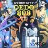 今PCエンジンのCYBER CITY OEDO 808というゲームにいい感じでとんでもないことが起こっている？