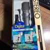 お前またマイク買ったのかよ