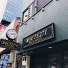 大阪 梅田 「ROUTE271」いつも行列のパン屋さんのバゲットはやっぱり美味しかった(^_^)